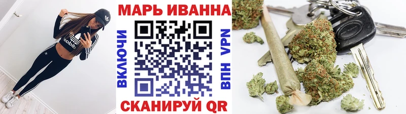 Где купить наркотики Островной NBOMe Конопля Кокаин МЕФ ГАШИШ