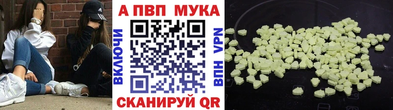 A PVP крисы CK  Островной 