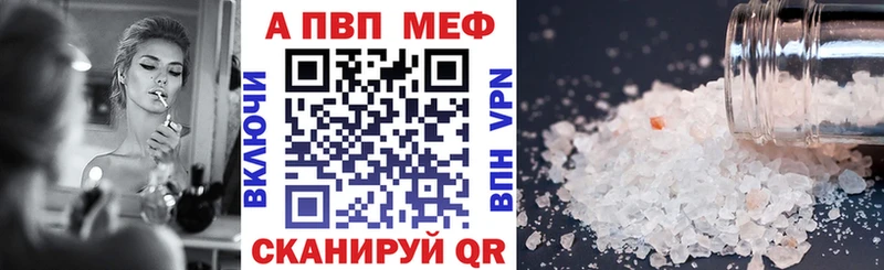 Альфа ПВП СК Островной