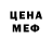 ТГК концентрат Olga Bethell