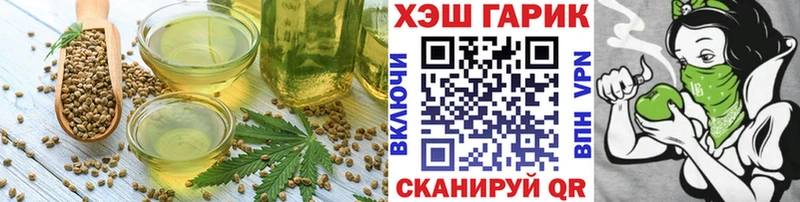 Canna-Cookies марихуана  Островной 