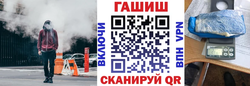 kraken маркетплейс  Островной  Гашиш хэш  магазин  наркотиков 