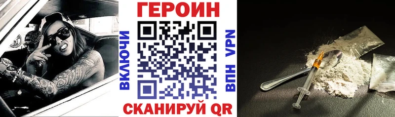 blacksprut tor  darknet Telegram  ГЕРОИН хмурый  Островной 