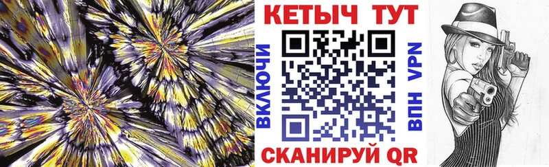 купить   гидра рабочий сайт  КЕТАМИН VHQ  Островной 