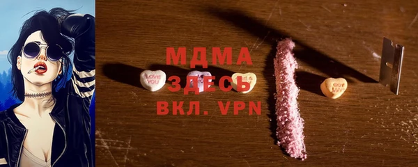 ALPHA PVP Алексеевка