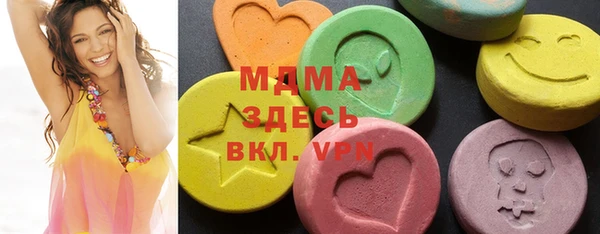 мяу мяу кристалл Алексин