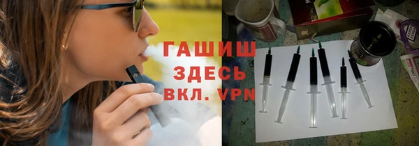 мяу мяу кристалл Алексин