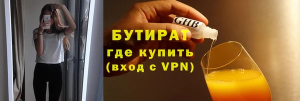ALPHA PVP Алексеевка