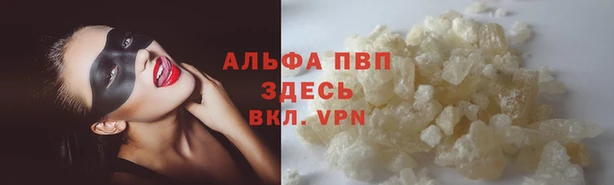 кокаин Алзамай