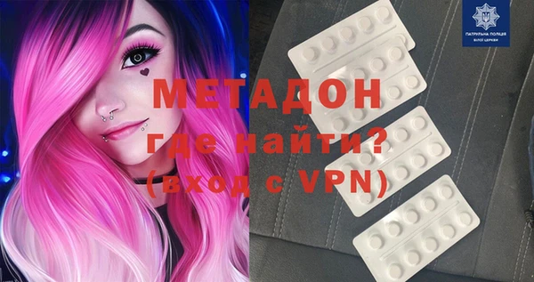 мяу мяу кристалл Алексин