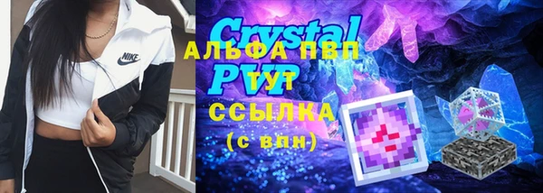 ALPHA PVP Алексеевка