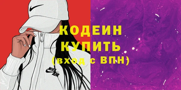 ALPHA PVP Алексеевка