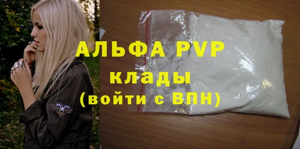 ALPHA PVP Алексеевка