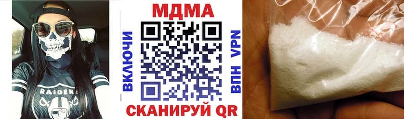МДМА crystal  Островной 