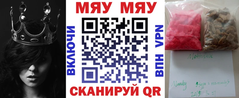 МЕФ  Островной
