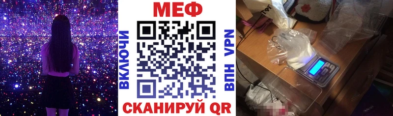МЯУ-МЯУ 4 MMC  купить   hydra ONION  Островной 