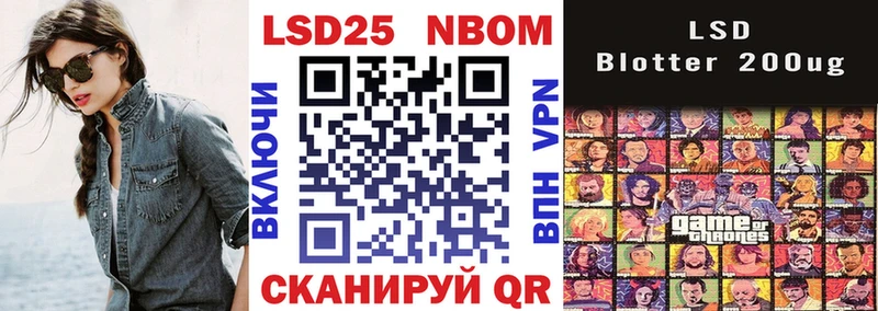 Наркотические марки 1,8мг  Островной 