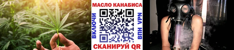 Дистиллят ТГК Wax  наркота  Островной 